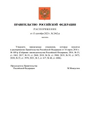 Строительство Южного обхода в Рязани стартует в 2025 году 