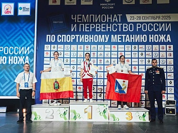 10 медалей привезли рязанцы с Первенства России по метанию ножей