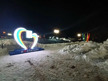 Елатьму украсили к юбилею