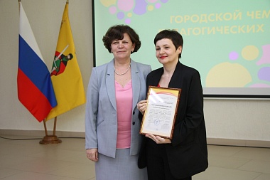 В Рязани подвели итоги педагогического чемпионата «Инновации в образовании»