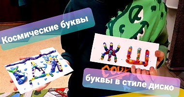 В студии «Наше детство» в Рязани корректируют речь, занимаются творчеством, организуют досуг детей