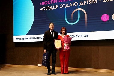 В Рязани определили лучших учителей