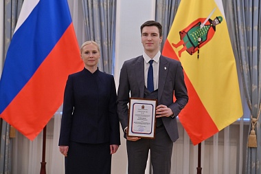 В Рязанской области вручили губернаторские стипендии 54 студентам