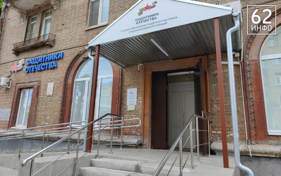 Судебные приставы проведут приём участников СВО и членов их семей в Рязани - 62ИНФО