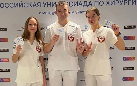 Рязанские студенты-медики получили награду за навыки в пластической хирургии