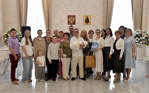 В Рязани прошла церемония регистрации новорожденного