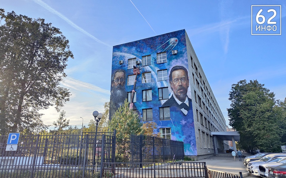 В Рязани появился новый мурал - 62ИНФО