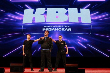 В Рязани прошел юбилейный фестиваль «Поющий Косопуз»