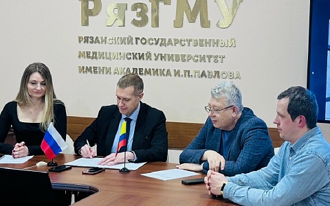 РязГМУ подписал договор о сотрудничестве с колумбийским университетом