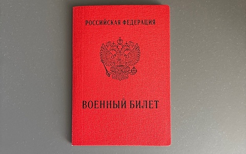 Из Рязанской области на срочную службу отправят около 700 человек