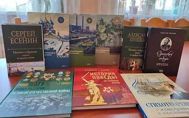 Рязанские фонд «Форпост» подарил Луганской библиотеке сотню книг