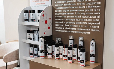 Рязанская область подписала соглашение с холдингом Росэл Госкорпорации Ростех