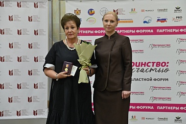 Региональный форум «Материнство: путь к счастью» прошёл в Рязани