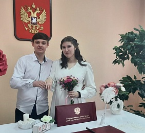 Рязанский ЗАГС показал фото свадеб марта 2024 года