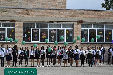 В районах Рязанской области 22 мая отметили «Последний звонок»