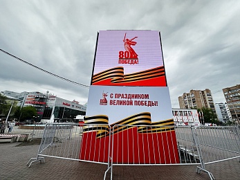 В Рязани на площади Победы готовят площадку к 9 Мая