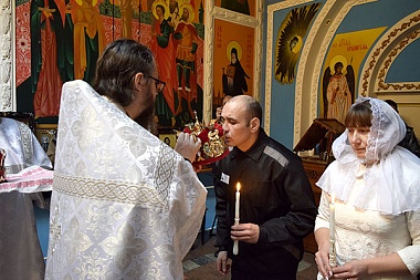 В рязанской колонии прошла церемония венчания