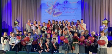 В Рязани школьники отметили последний звонок