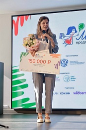 Мать 8 детей победила в конкуре «Мама-предприниматель» в Рязанской области - 62ИНФО Мать 8 детей победила в конкуре «Мама-предприниматель» в Рязанской области