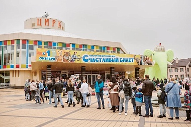 В Рязанском цирке представили шоу «Счастливый билет»