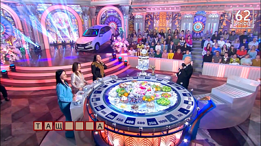 Рязанка во время шоу «Поле чудес» устроила Якубовичу арт-вечеринку