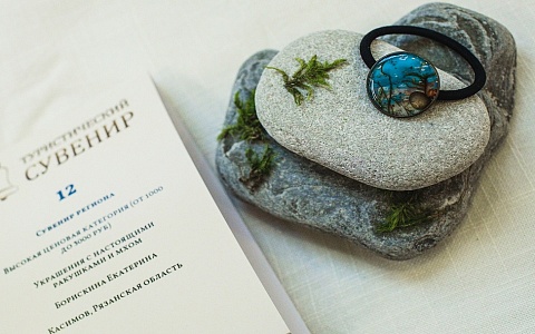 Туристические сувениры из Касимова прошли в финал всероссийского конкурса