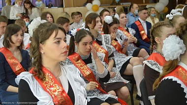 В Рязани для 2400 выпускников прозвучал «Последний звонок» 