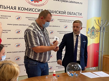 В Рязани определили места партий в бюллетенях выборов в облдуму