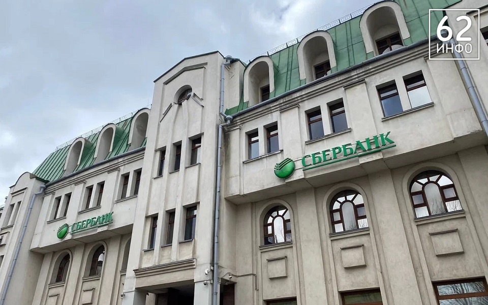 34 тысячи юных рязанцев осваивают финансовую грамотность с детской СберКартой - 62ИНФО