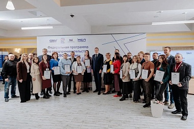 Павел Малков: Подведены итоги образовательного интенсива второго потока проекта «СВОй бизнес»