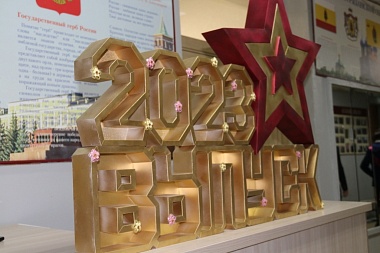 В Рязани школьники отметили последний звонок