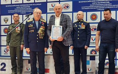 Рязанская Академия единоборств приняла турнир по дзюдо в память о героях