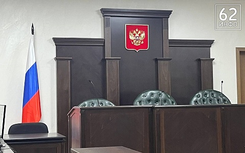 В Рязани суду по делу журналистов представили запись с обсуждением условий