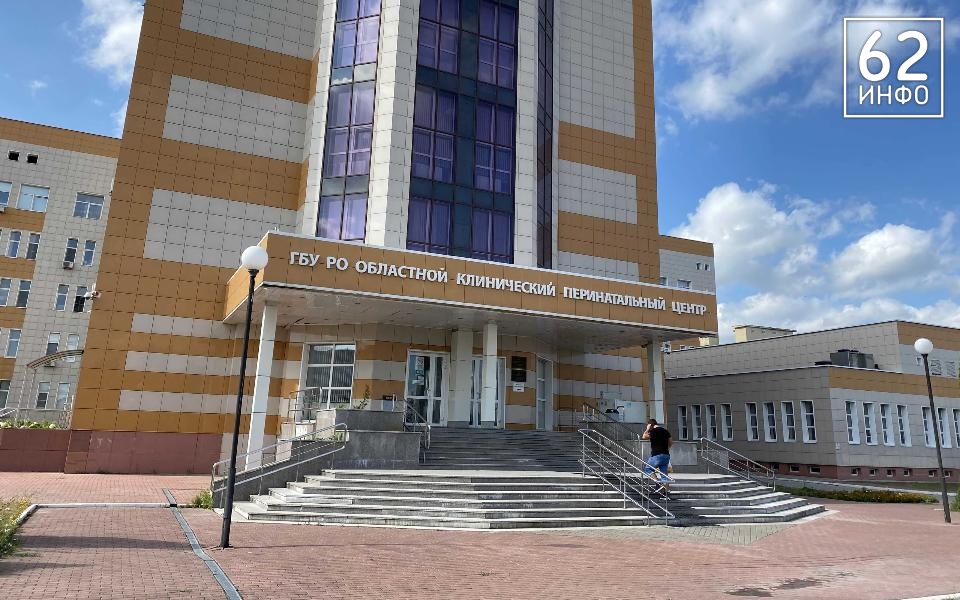 Начался суд по иску Легостаевой об увольнении из Рязанского перинатального центра - 62ИНФО Начался суд по иску Легостаевой об увольнении из Рязанского перинатального центра - 62ИНФО