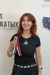 В РГУ имени Есенина раздали триколоры
