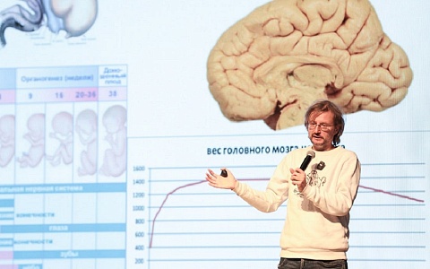 Антрополог Станислав Дробышевский рассказал рязанцам о тяге к сладкому