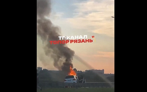 Соцсети: на Северной окружной в Рязани горит автомобиль