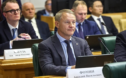 Аркадий Фомин принял участие в заседании Президиума Совета законодателей РФ