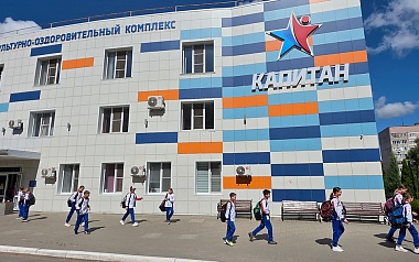 Рязанская спортшкола «Капитан» получила новый автобус