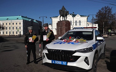 Рязанские инспекторы ДПС поздравляют женщин с 8 марта
