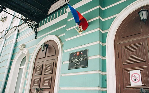 Администрация Рязани подала в суд на подрядчика школы в Кальном Администрация Рязани подала в суд на подрядчика школы в Кальном