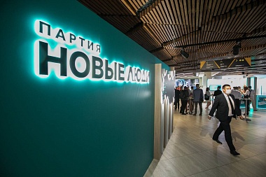 Партия «Новые люди» потребовала увеличить расходы на медицину и образование после СВО 