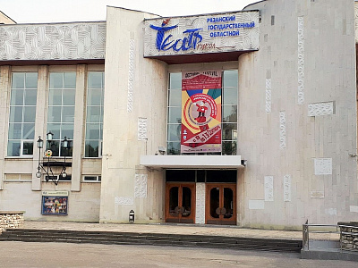 Театр кукол готовится к проведению «Рязанских смотрин – 2017». Афиша фестиваля
