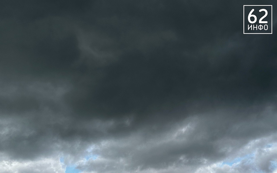 МЧС по Рязанской области выпустило метеопредупреждение  - 62ИНФО