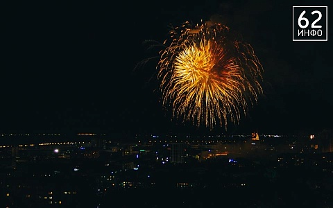 Мэрия попросила рязанцев не запускать салюты на Новый год