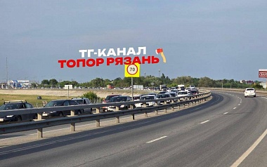 Пробка собралась в Рязани на Солотчинском шоссе из-за аварии