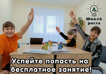 Заинтересовать и научить: в «Школе ростА» в Рязани рассказали о подходах к детям