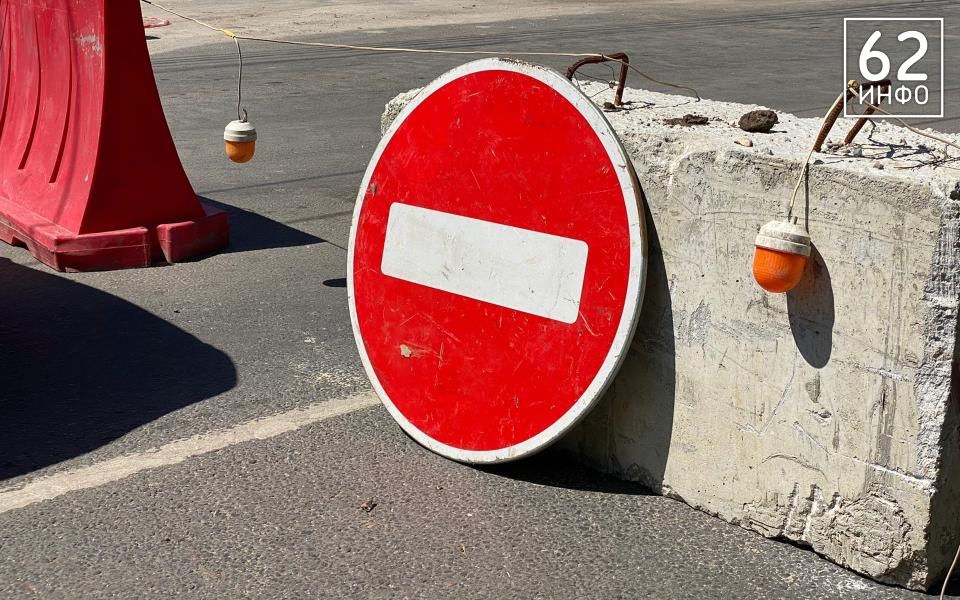 Рязанцам рассказали о запрете парковки на улице Татарской - 62ИНФО