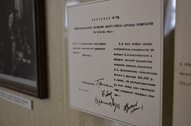 Создание в Ижевском тематического парка и интерактивных композиций поддержал губернатор - 62ИНФО Создание в Ижевском тематического парка и интерактивных композиций поддержал губернатор