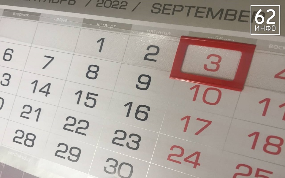 Сентябрь выступить. Сентябрь выступить